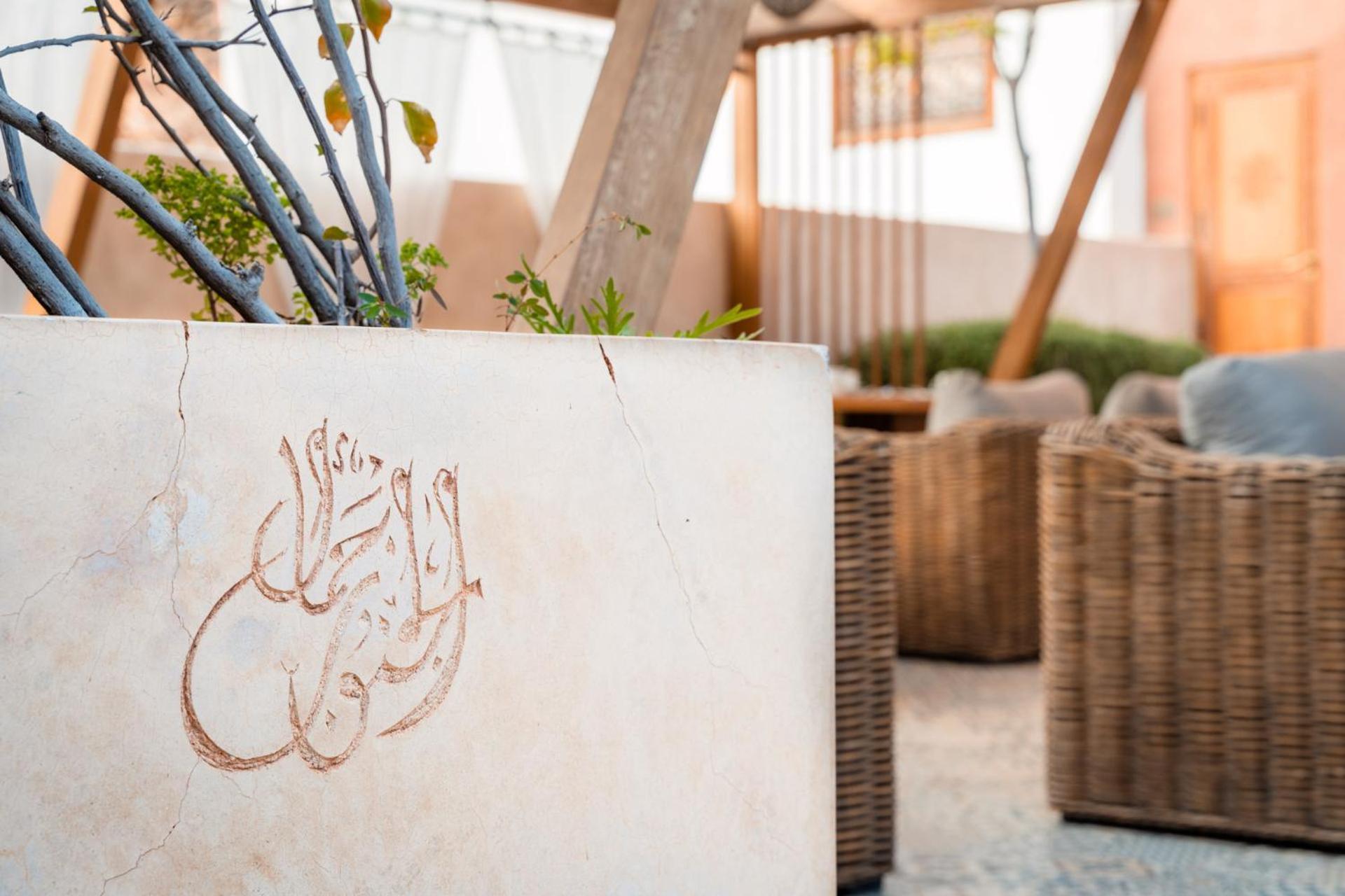 Riad Ysalis Marrakesh Exterior photo